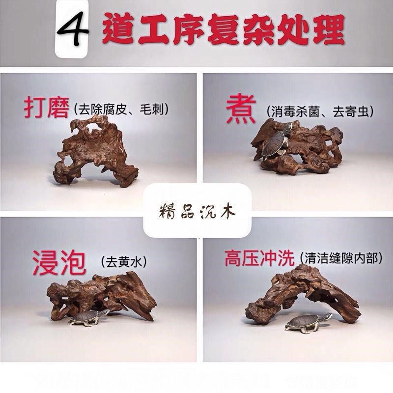 鱼缸天然沉木珊瑚木红木枯木紫柚木躲避乌龟晒台水族,淘宝优惠券,粉丝福利购,淘宝优惠卷