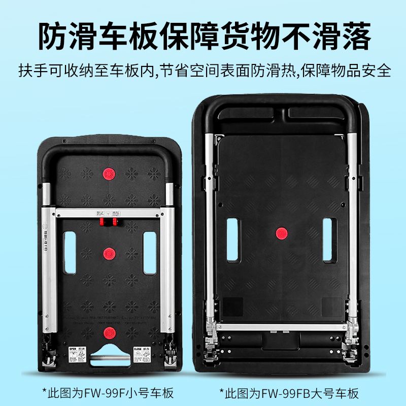 顺和平板车手推车货拖车折叠小推车拉货轻便静音便携家用搬运板车 - 图2