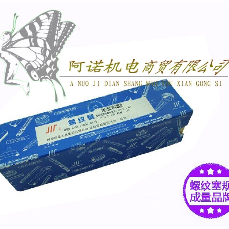 成量螺纹塞规环规量规美制通止左旋牙规UN,淘宝优惠券,粉丝福利购,淘宝优惠卷