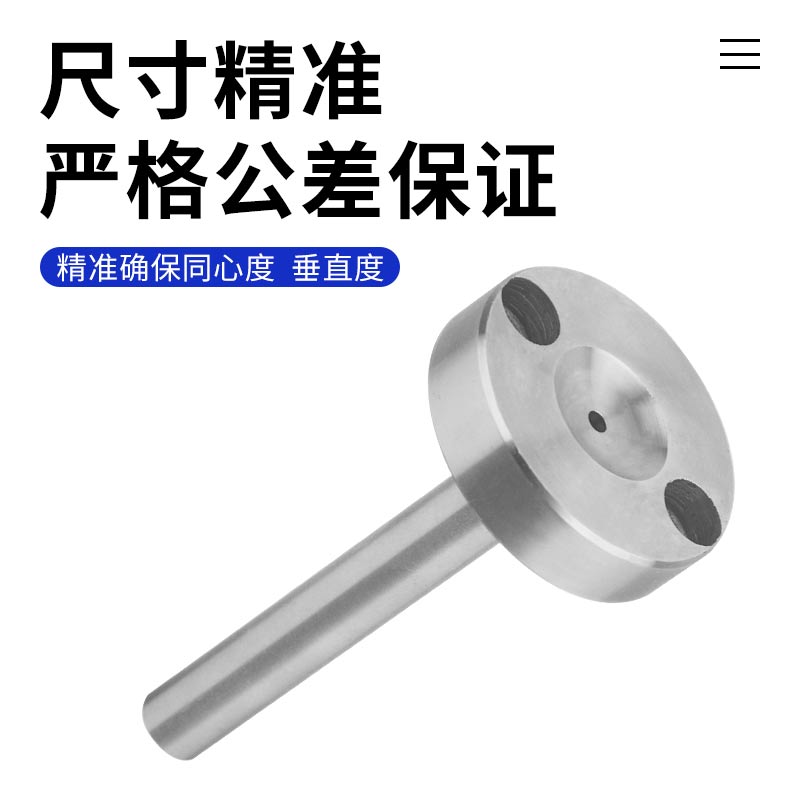 C型唧咀灌嘴浇口套射嘴q带螺丝孔注塑模具大孔唧嘴加硬料嘴40/50 - 图1