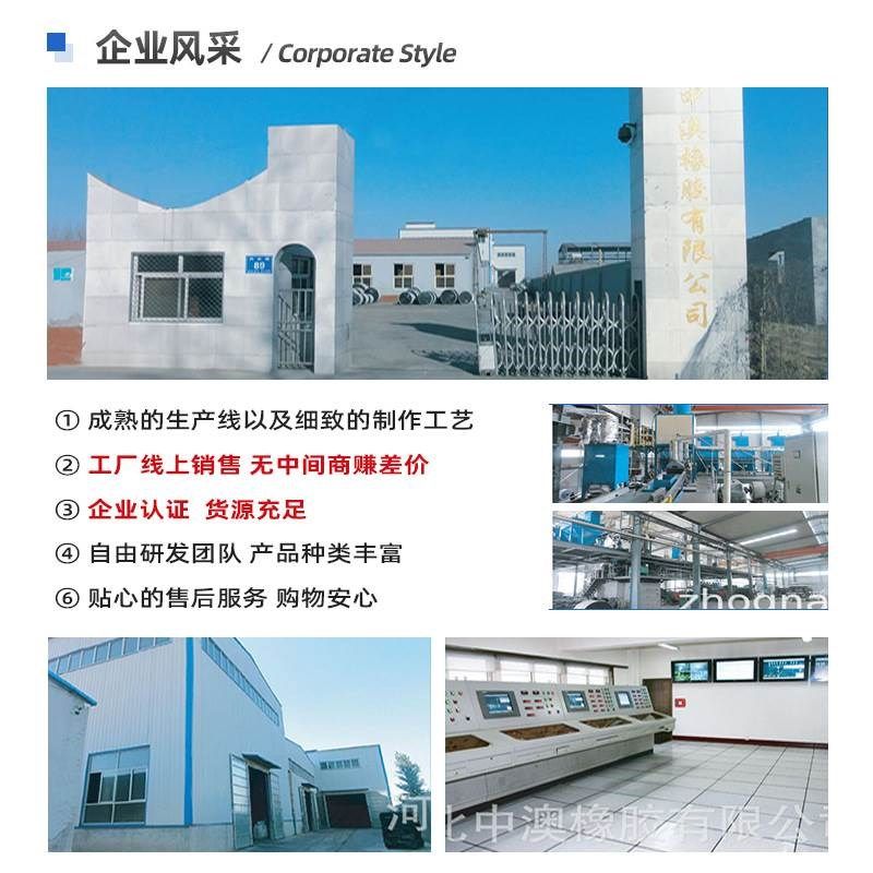 橡胶输送带定 制工业环形阻燃传输带耐高温帆布尼龙传送带厂家,淘宝优惠券,粉丝福利购,淘宝优惠卷