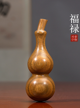 天然绿檀木葫芦文玩小葫芦手把件挂件装饰品创意福禄吉祥物