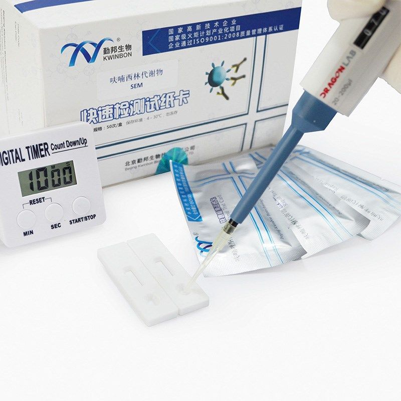 勤邦生物 黄曲霉毒素残留检测试纸条 食用油生油玉米油大豆油,淘宝优惠券,粉丝福利购,淘宝优惠卷