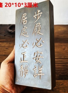 王家大院复古汉砖瓦当王氏家训楹励志非遗砖雕研学传拓课堂拓片