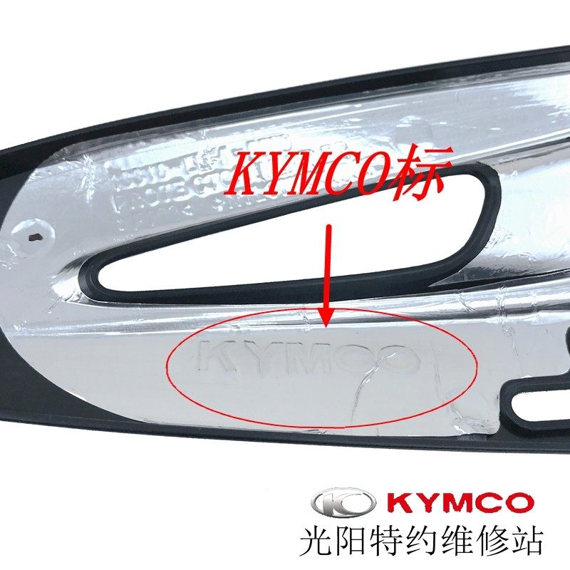 光阳原厂劲丽锋丽动丽威风如意豪迈 110 125护盖隔热板螺丝,淘宝优惠券,粉丝福利购,淘宝优惠卷