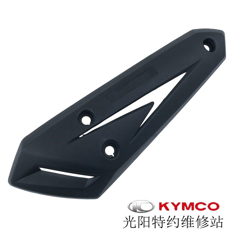 光阳原厂劲丽锋丽动丽威风如意豪迈 110 125护盖隔热板螺丝,淘宝优惠券,粉丝福利购,淘宝优惠卷