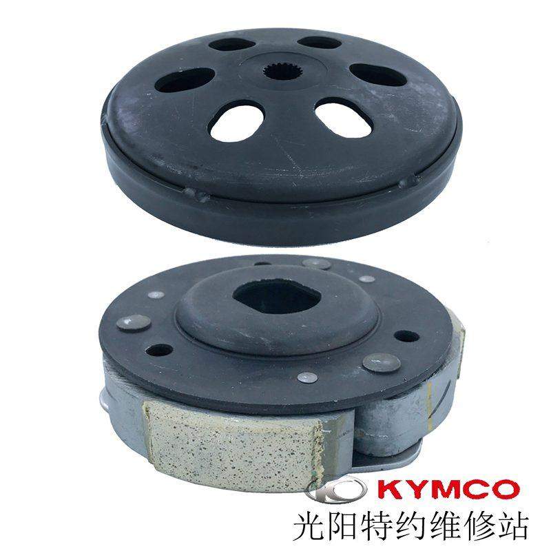 光阳原厂RKS150 RKH150  X后离合皮带轮甩块碗公改进版衬套,淘宝优惠券,粉丝福利购,淘宝优惠卷