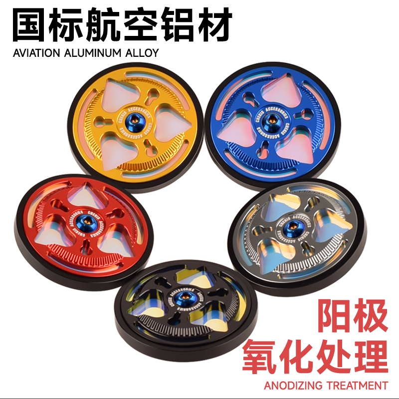 适用雅马哈XMAX300改装反光牌 夜间行车警示牌 夜光车身反射器 - 图2