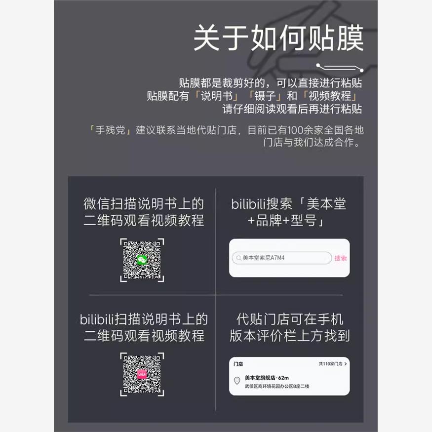适用go3s保护膜Insta360影石GO3s拇指相机保护贴膜贴纸全包 - 图2