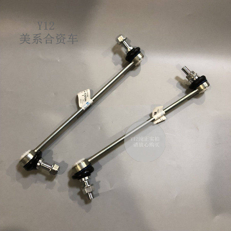 别克新君威君越前轮平衡杆球头高配电感 迈锐宝原厂稳定吊杆金属,淘宝优惠券,粉丝福利购,淘宝优惠卷