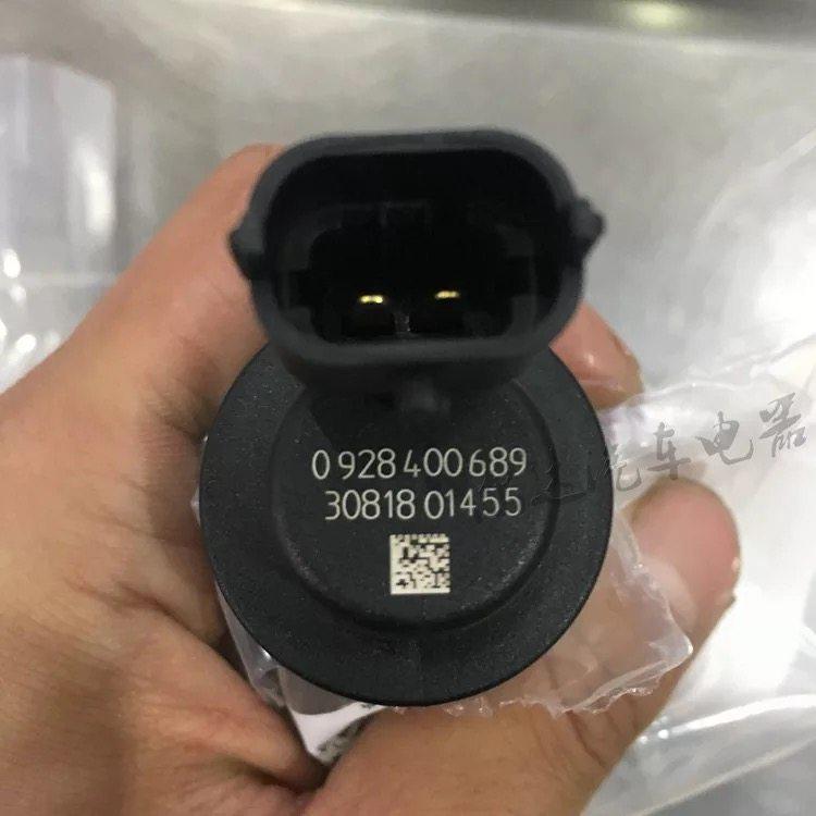 680适配689计量单元742计量阀0928400689 0928400741 0928400742,淘宝优惠券,粉丝福利购,淘宝优惠卷