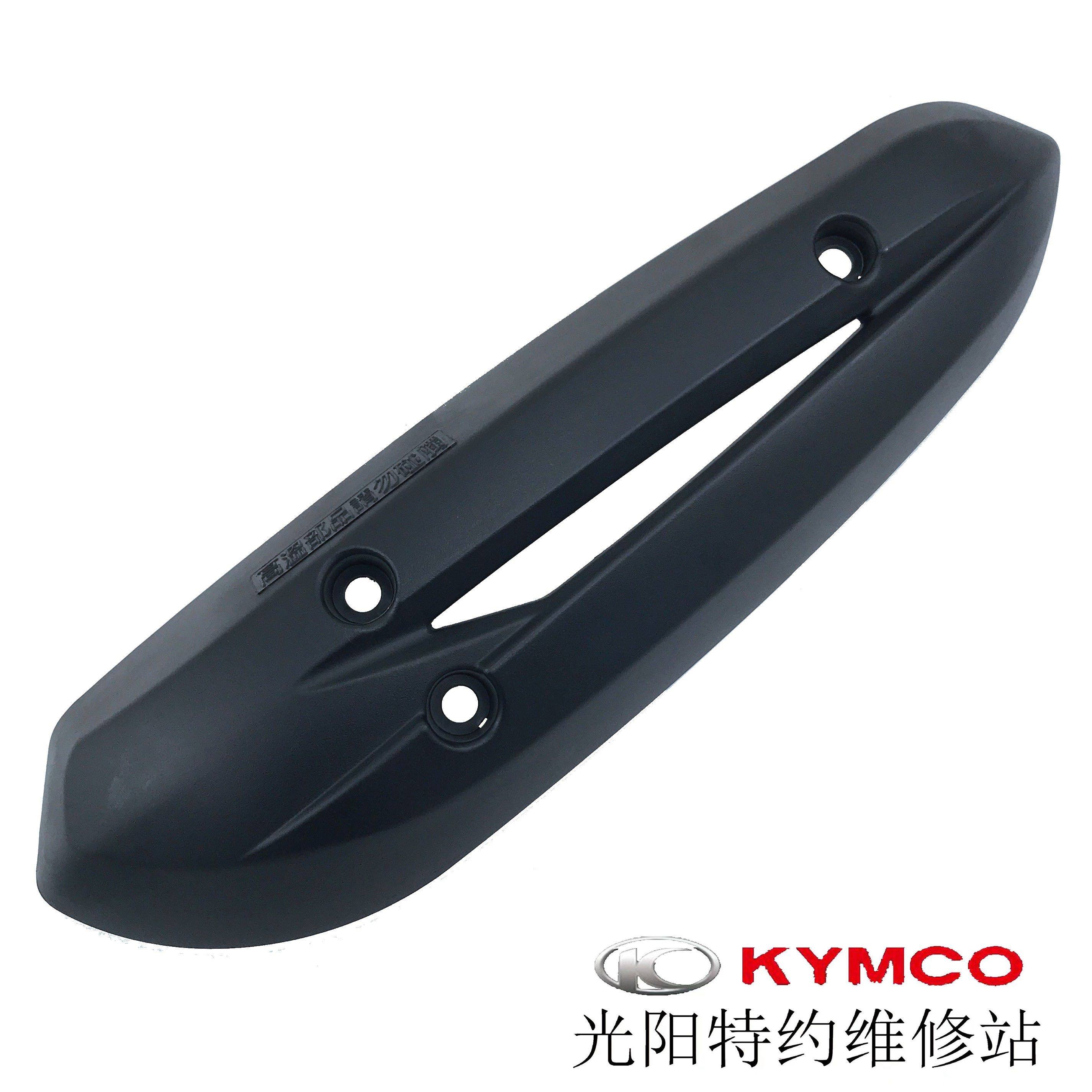 光阳原厂劲丽锋丽动丽威风如意豪迈 110 125护盖隔热板螺丝,淘宝优惠券,粉丝福利购,淘宝优惠卷