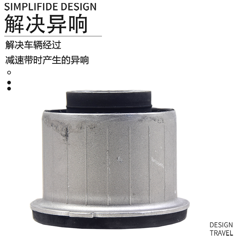 适配A6L元宝梁胶套A6LC6元宝梁衬套副车架胶套前桥梁胶套 - 图2