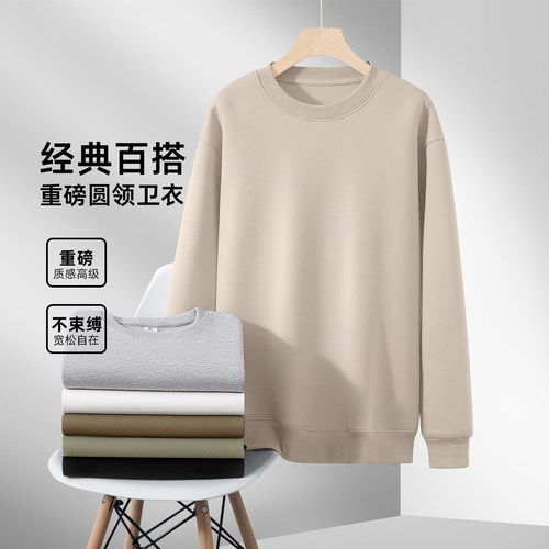 Jeep吉普运动套装男2026新款春秋季男士休闲卫衣卫裤男两件套男装 - 图0