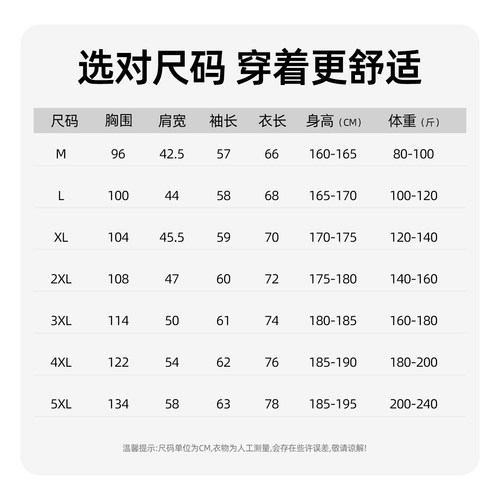 Jeep吉普纯棉长袖t恤男款2025新款秋冬季打底衫大码衣服男士上衣 - 图3