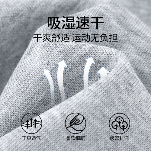 Jeep吉普运动短裤男款2026夏季新款薄款休闲五分裤大码抽绳裤子男 - 图0