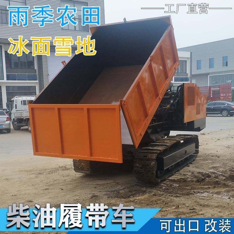 爬山虎履带运输车农机全地形小型工程自卸山地搬运车拖拉机爬坡王,淘宝优惠券,粉丝福利购,淘宝优惠卷