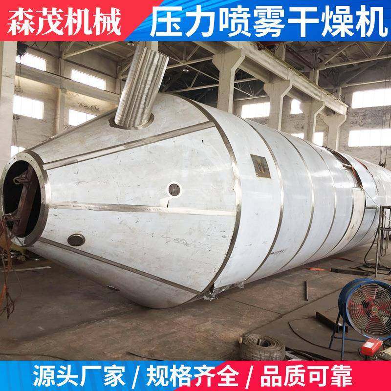 鸡蛋黄压力喷雾干燥机牛初乳粉喷雾干燥机罗汉果提取液烘干机,淘宝优惠券,粉丝福利购,淘宝优惠卷