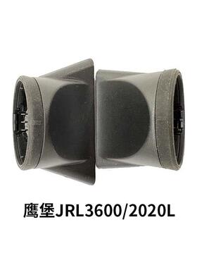 火之凤电吹风机鹰堡JRL大小风嘴适合5610 M3 2020LH 3600 6200