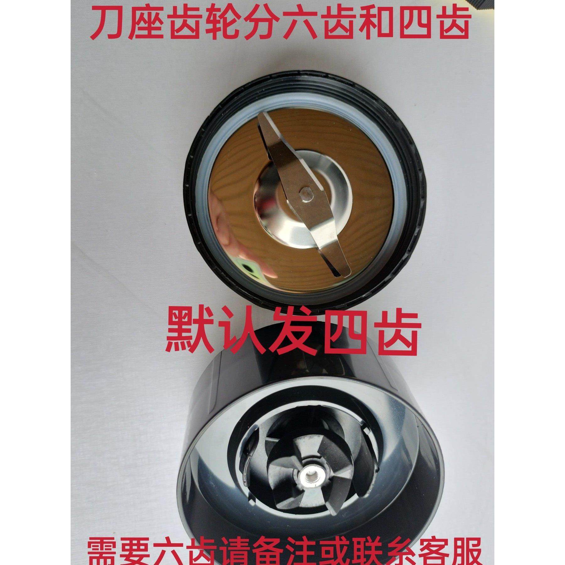 耐欧配件一字刀座适合耐欧福菱好功夫牌子其它牌请联系客服,淘宝优惠券,粉丝福利购,淘宝优惠卷