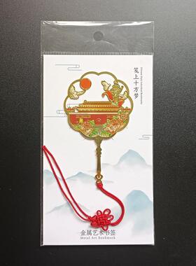 熊猫中国特色小礼品送老外出国纪念品国外客户展会商务定制logo