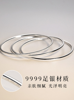 2026年新款三生三世银手镯女士9999纯银镯子三八妇女节礼物送妈妈