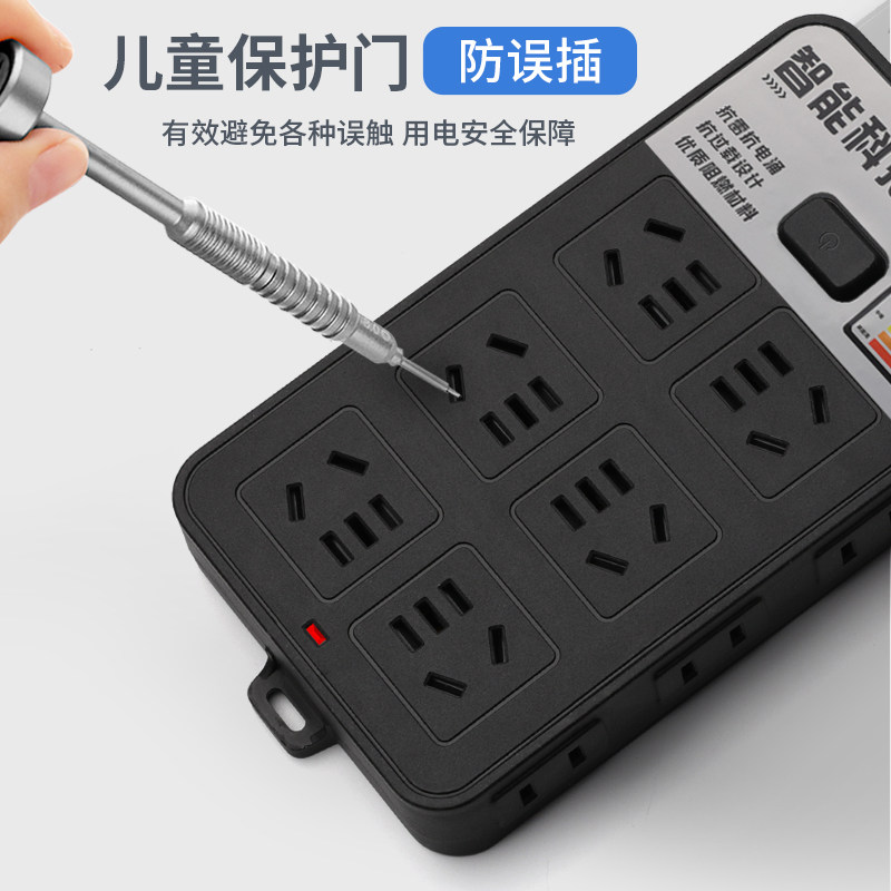 省电70孔排插创意纯黑色多孔带线多功能电源延长插电板纯铜电插座,淘宝优惠券,粉丝福利购,淘宝优惠卷