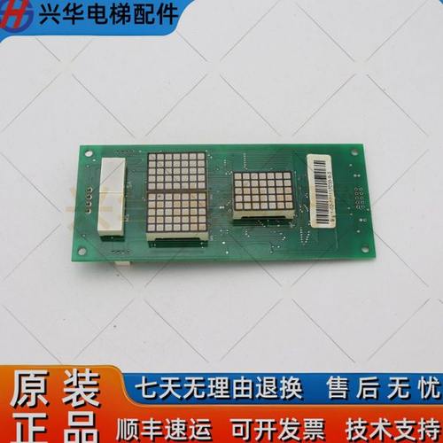 沈阳蓝光外呼板FR/BL2000-HAH-A3/A4/A4.0/A6/A8/M1.1/M1/M2.1/M3 - 图2