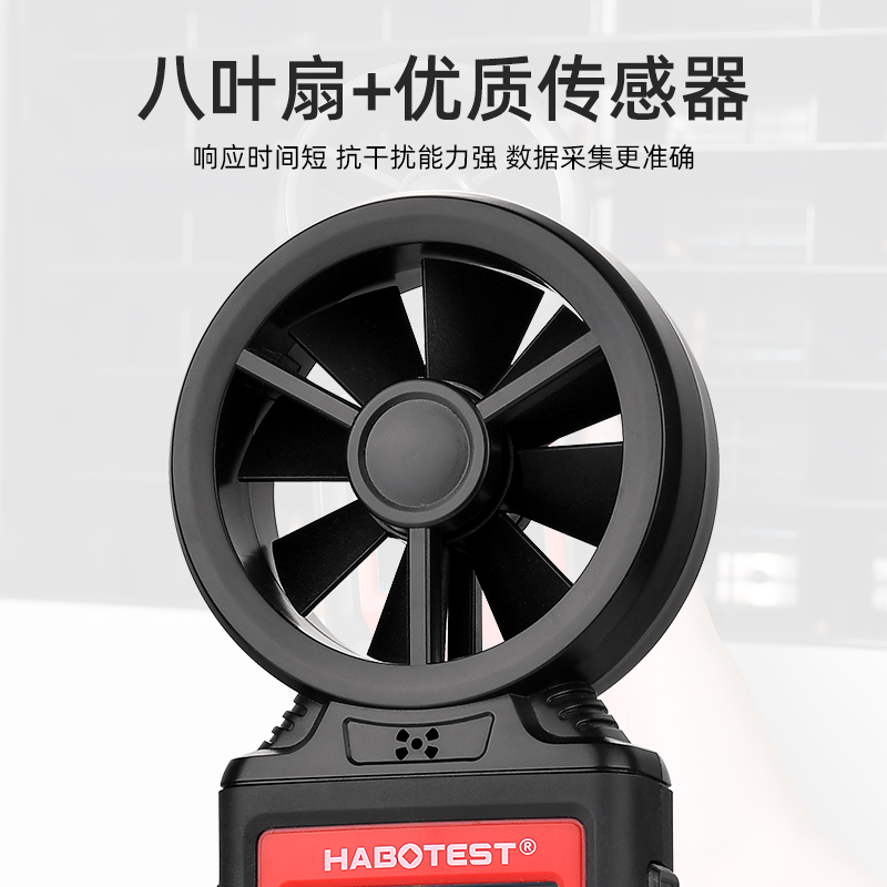 华博HT625A高精度手持式风速仪风I力等级测量仪数风量检测仪 - 图0