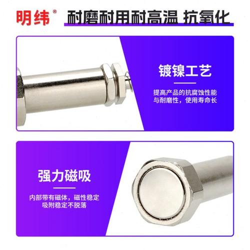 M12螺纹带强力磁铁大头金具吸盘磁性 固定座金属支架机械手配件 - 图1