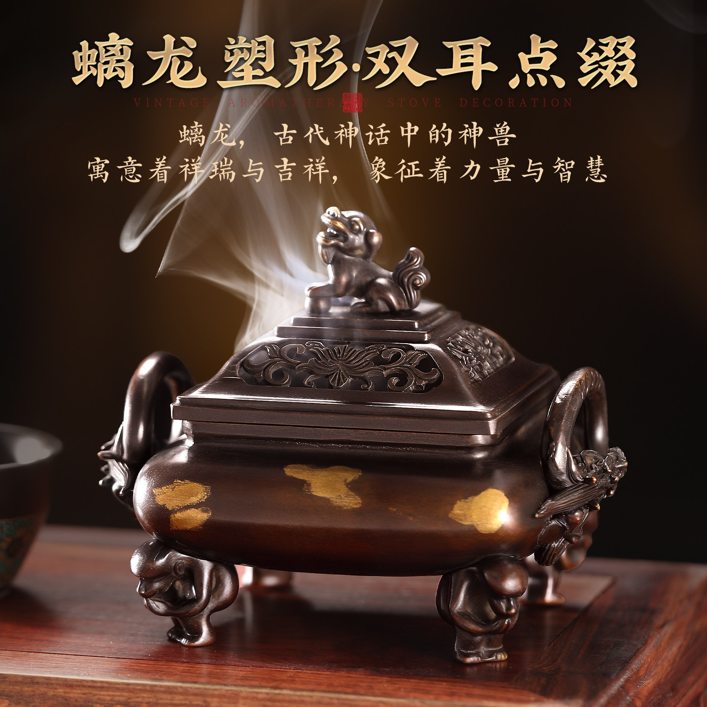 纯铜螭龙纹苏工点金香炉家用室内中式香炉盘香炉洒金宣德炉摆件,淘宝优惠券,粉丝福利购,淘宝优惠卷