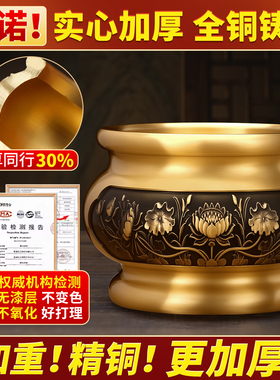 家用上香炉财神铜香炉供奉套装