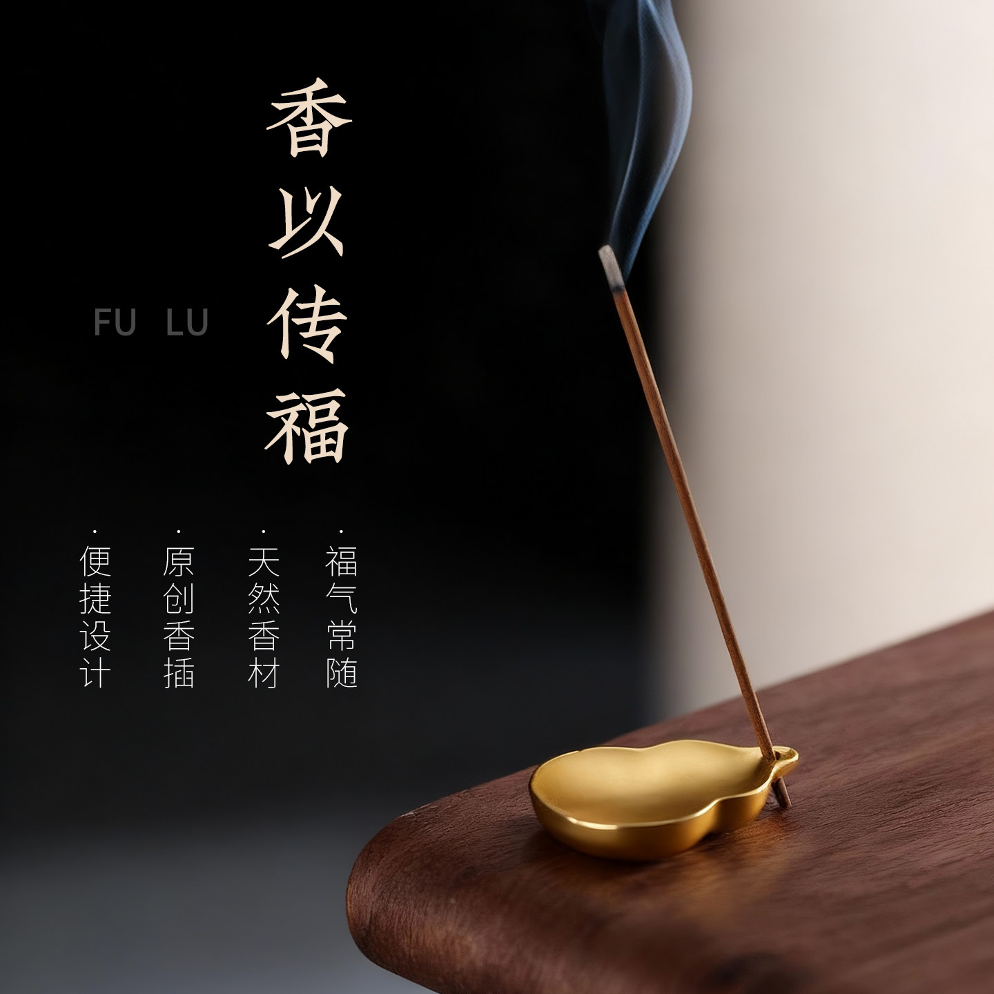 创意便携香盒卧香盒线香炉沉香檀香套装收纳旅行香插香具套装,淘宝优惠券,粉丝福利购,淘宝优惠卷