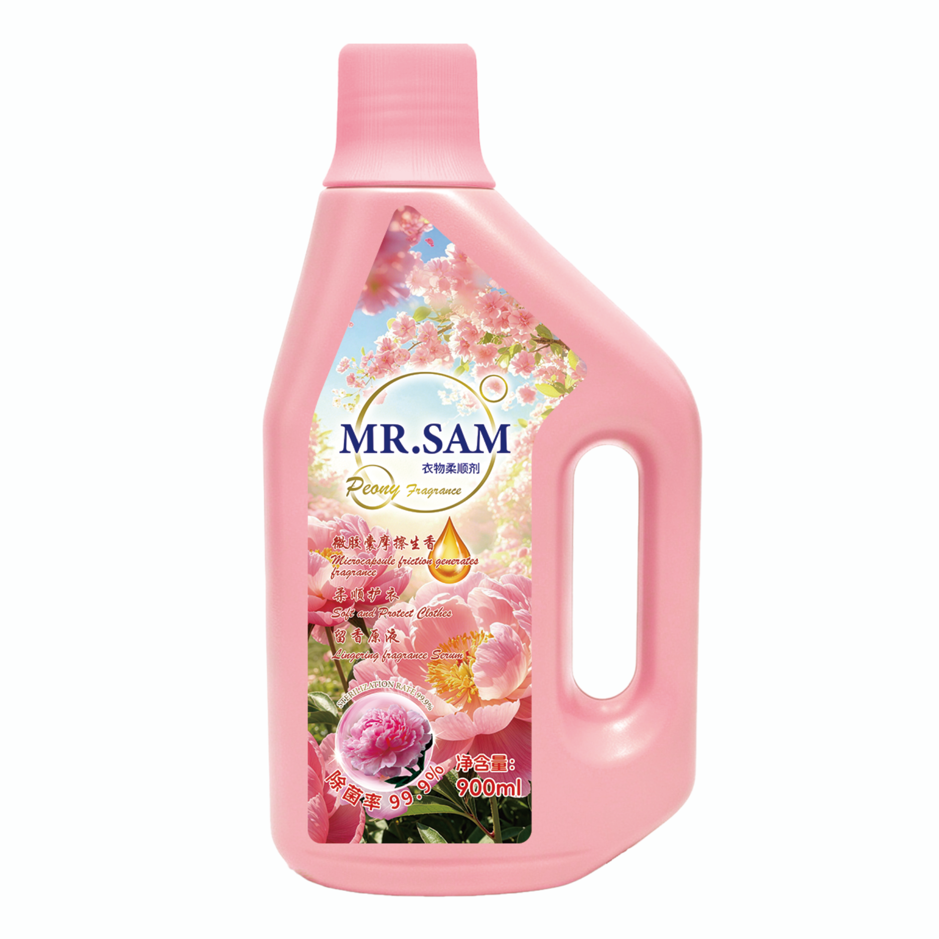 TJ山姆先森衣物柔顺剂 900ml/瓶留香原液 添加微胶囊摩擦生香