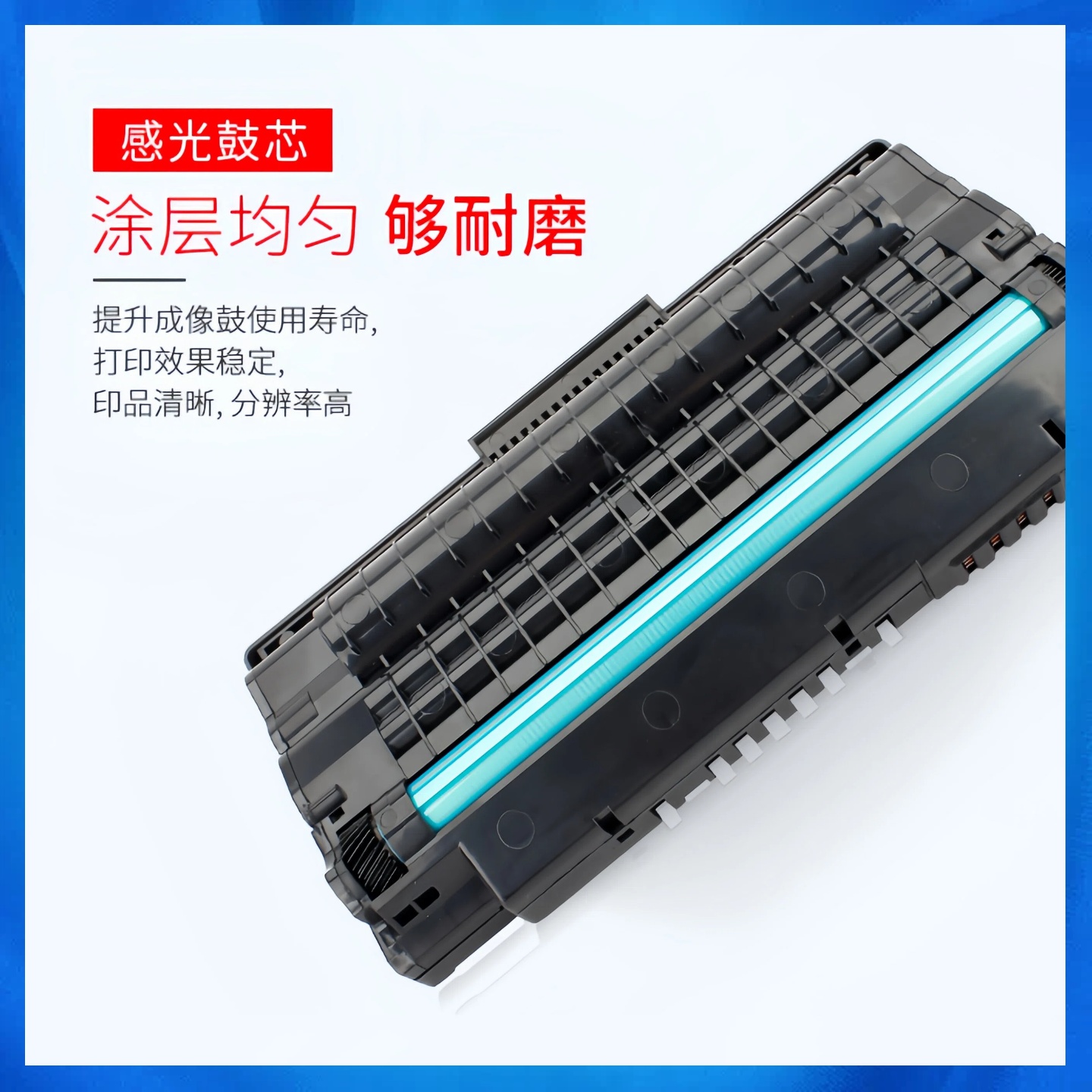 适用三星ML1710硒鼓ML1510 1520 1710B 1740 1750 SCX-4100 4216 SF560 565P打印机墨盒scx4016 4116d碳粉盒 - 图2