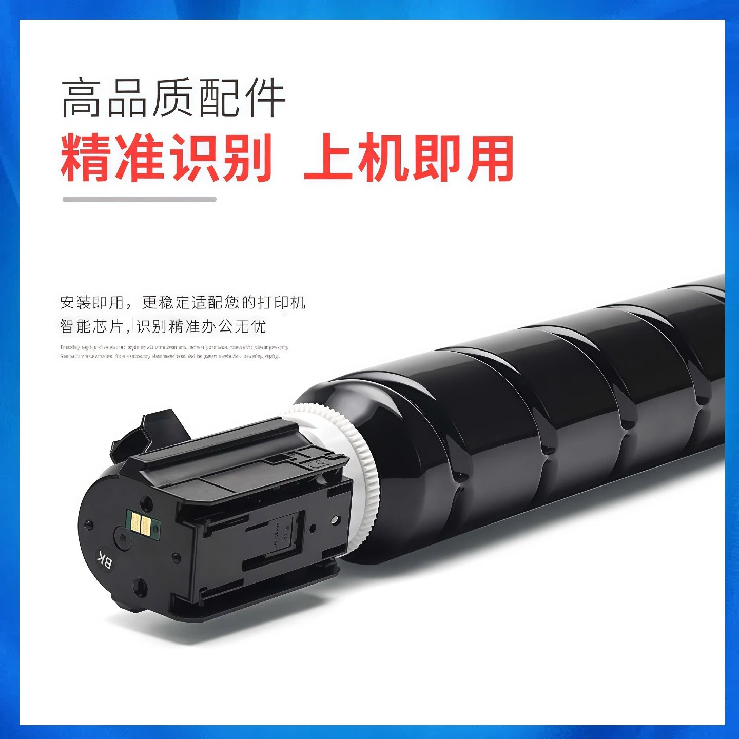 适用得力M201CR粉盒M301CR粉盒deli M201CRx打印机墨盒数码复印机硒鼓得力XT67Ke/Ce/Me/Ye墨粉盒DXT20碳粉盒 - 图2