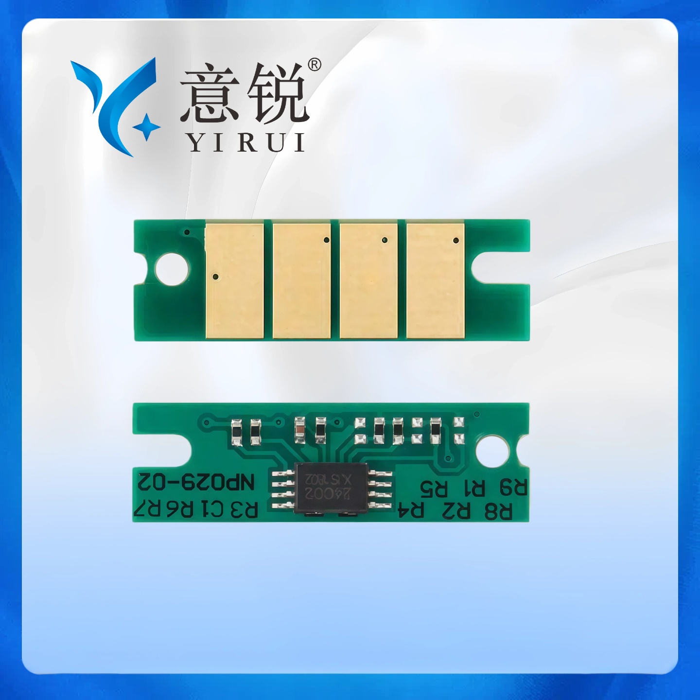 适用理光SP330H硒鼓芯片Ricoh SP330DN SP330SN打印机芯片P310 M320 M320F计数芯片SP330SFN SP330L粉盒芯片 - 图0