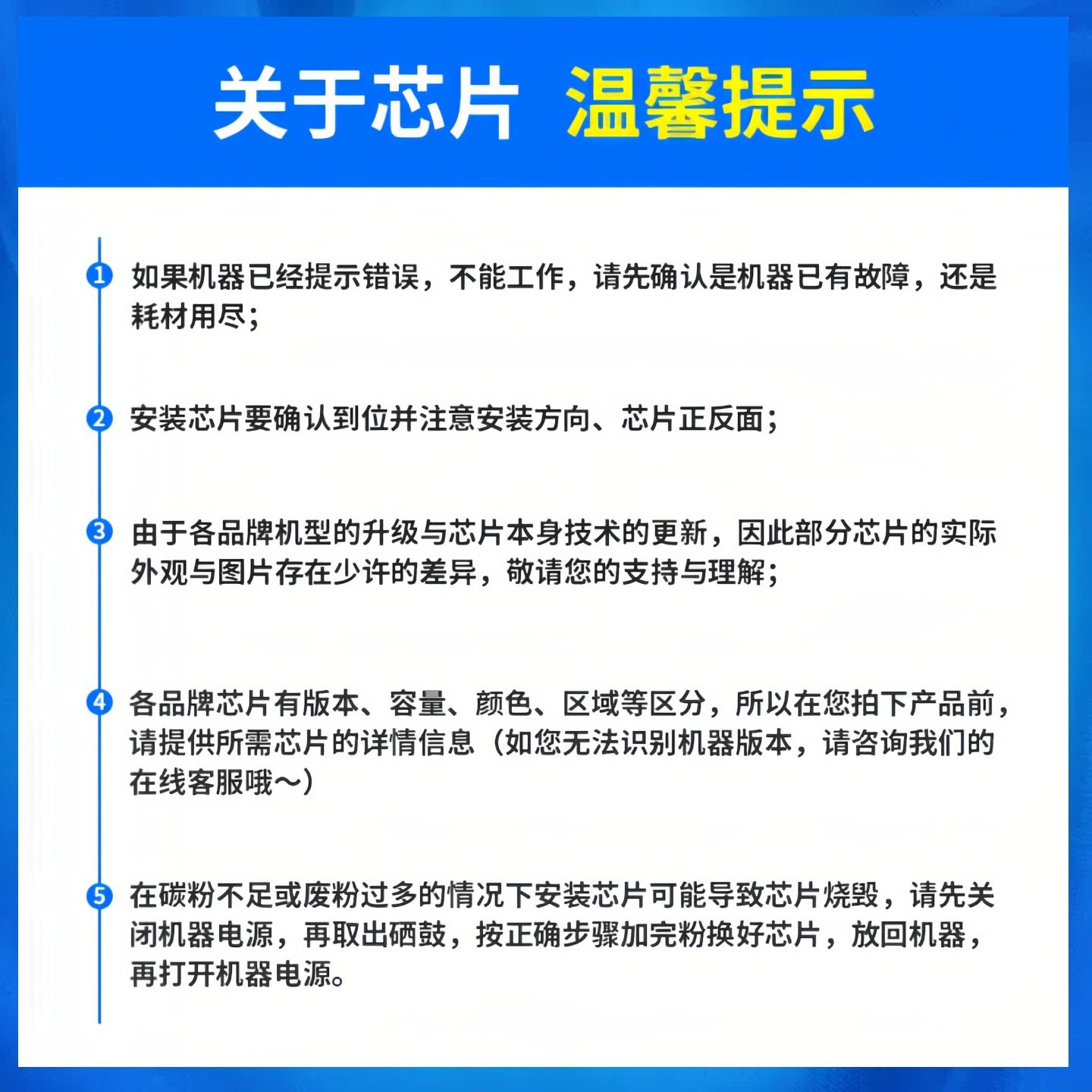 适用兄弟TN2560粉盒芯片DCP-L2640dw芯片MFC-L2805dw L2885dw打印机芯片HL-L2440dw L2460dw TN2560XL计数器 - 图3