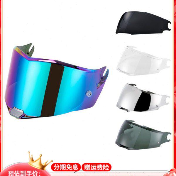 ls2头盔原厂镜片OF602/599/FF805/390/701/811透明茶色银色配件 - 图0