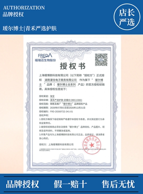 瑷尔博士氨基酸洁面控油洗卸合一