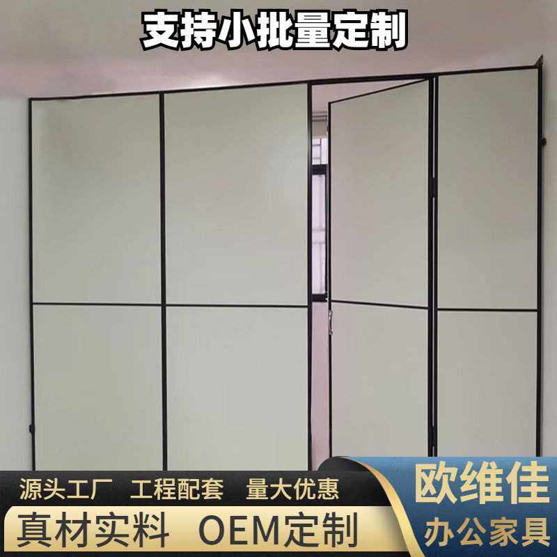 办公室屏风移动隔断墙可拆卸隔板墙简约现代车间工厂活动屏风挡板,淘宝优惠券,粉丝福利购,淘宝优惠卷