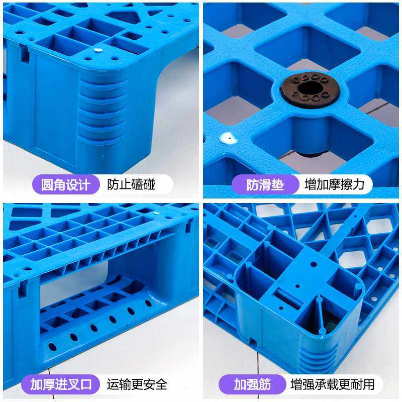 塑料托盘叉车板网格川字防潮板仓储货架塑胶垫板卡板仓库栈板加厚,淘宝优惠券,粉丝福利购,淘宝优惠卷