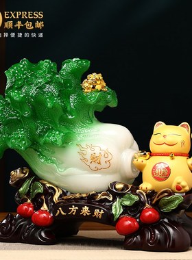 白菜摆件招财猫自动招手客厅电视柜收银台装饰品店铺乔迁开业礼物