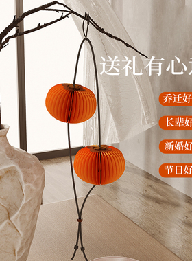 十八纸空中挂饰柿子吊饰天花板吊顶装饰品客厅商场橱窗吊坠装饰件