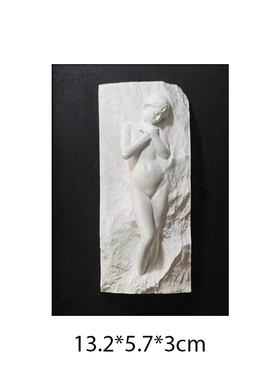 一加一轻奢水泥混凝土立体浮雕雕塑简约现代摆件可自己搭配画框
