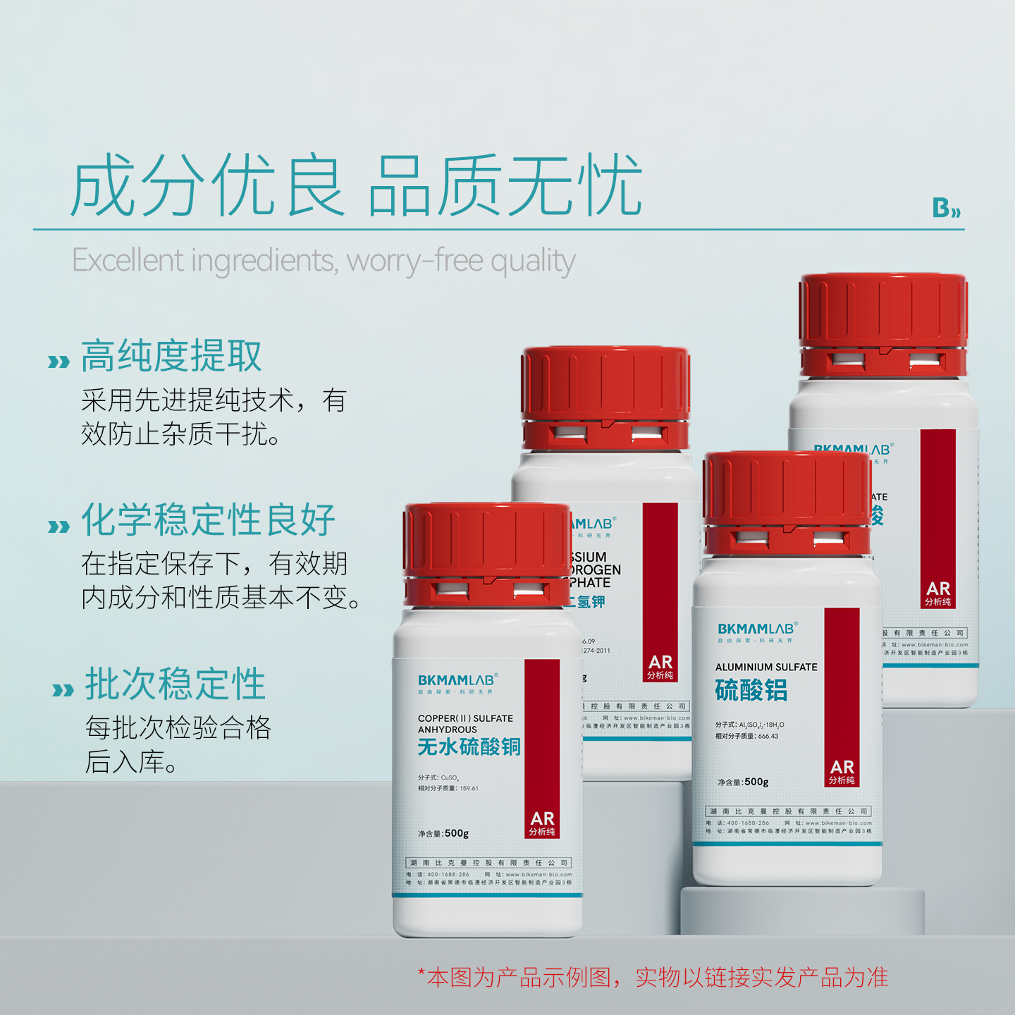 比克曼生物罗丹明B粉末生物染色剂AR分析纯化学试剂25g实验室用品,淘宝优惠券,粉丝福利购,淘宝优惠卷