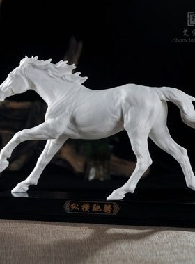 陶瓷马纵横驰骋奔马 马到成功招财装饰家居办公开业工艺礼品摆件