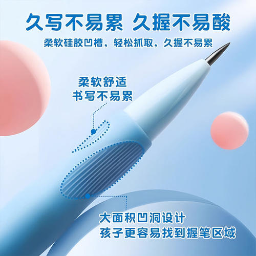 海豚正姿铅笔小学生专用2.0不断芯自动铅笔儿童高颜值自带卷笔刀 - 图2