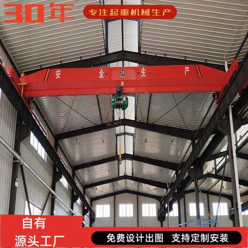 起重机厂家电动桥式行车吨航吊5吨电动单梁桥式天车10吨起重机 - 图1