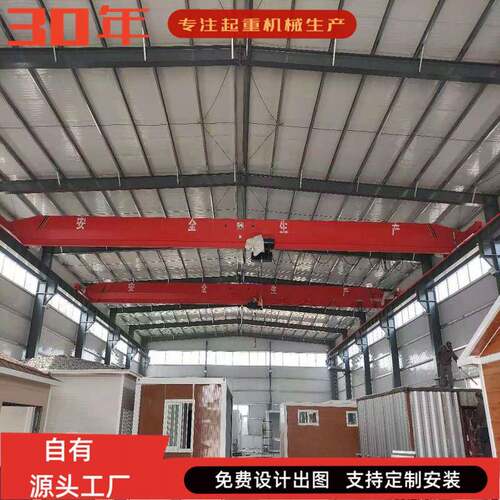 起重机厂家电动桥式行车吨航吊5吨电动单梁桥式天车10吨起重机 - 图2